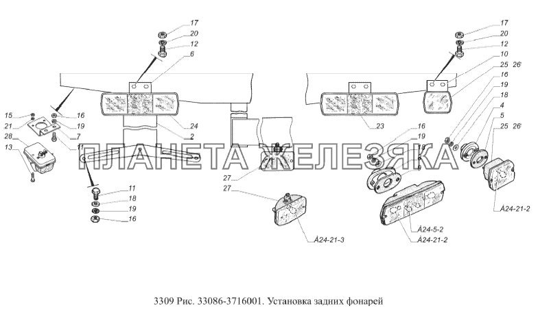 Установка задних фонарей ГАЗ-3309 (Евро 2)
